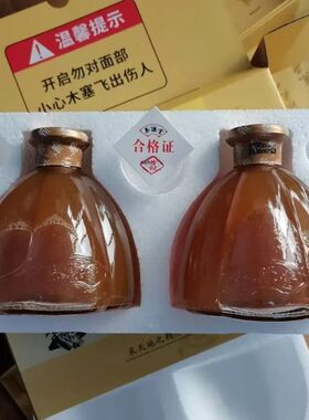 醋蛋液泰谦堂醋蛋液醋蛋归元液