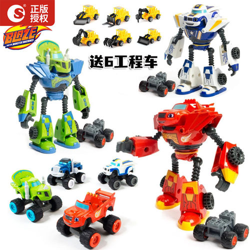 正版旋风战车队飙速机器人