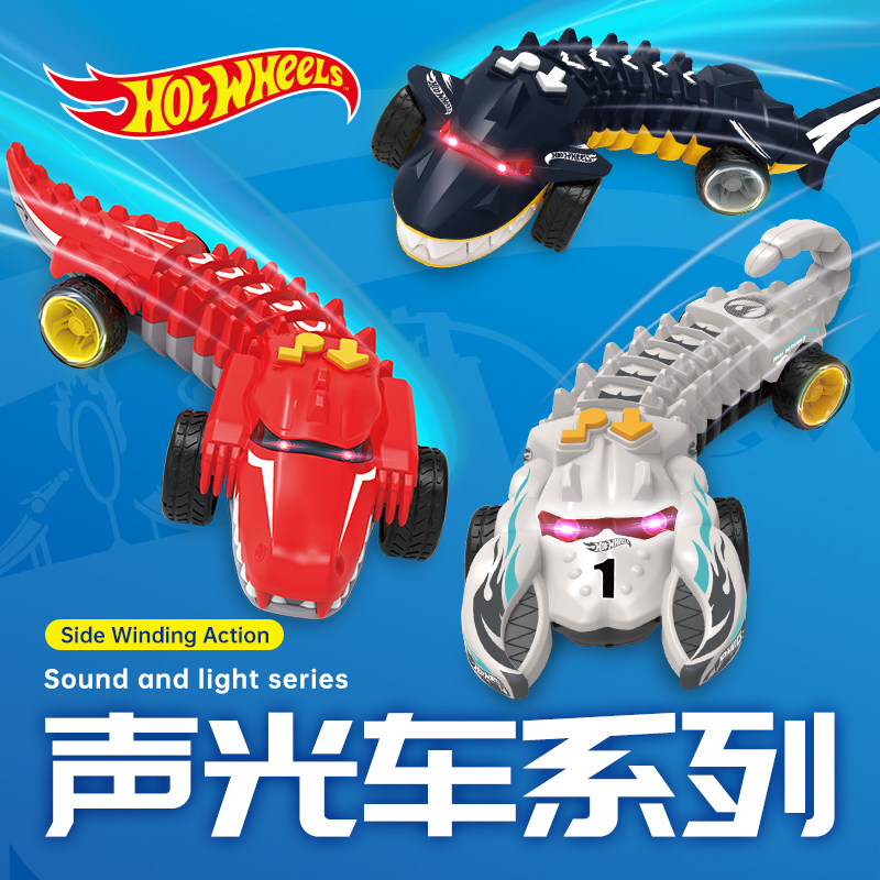 正版风火轮hot wheels电动声光鲨鱼车扭扭车摇摆车玩具车模型男孩