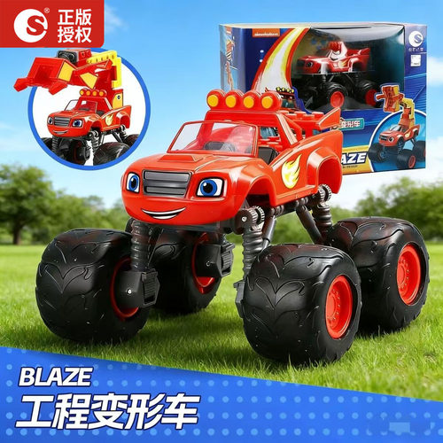 变形旋风战车队飙速工程车怪兽车