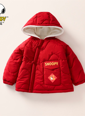 【加绒】SXM1302W儿童斜门襟加毛航线棉服外套