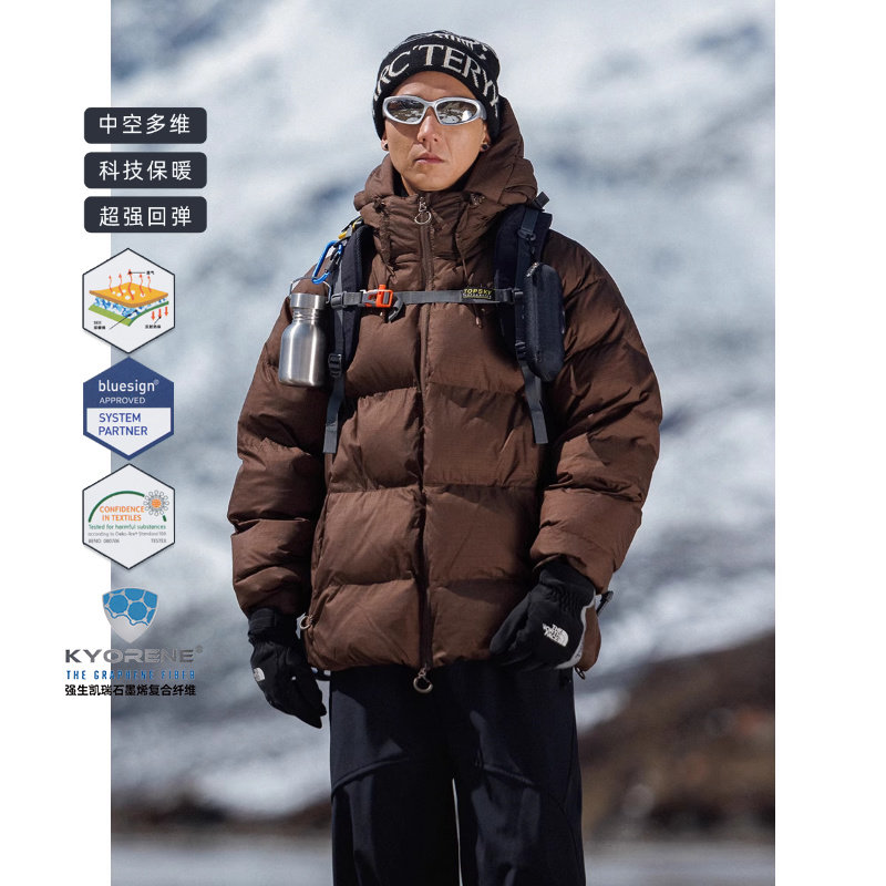 OW线上商店 男冬季户外石墨烯防寒棉服 高弹棉保暖防泼水加厚外套