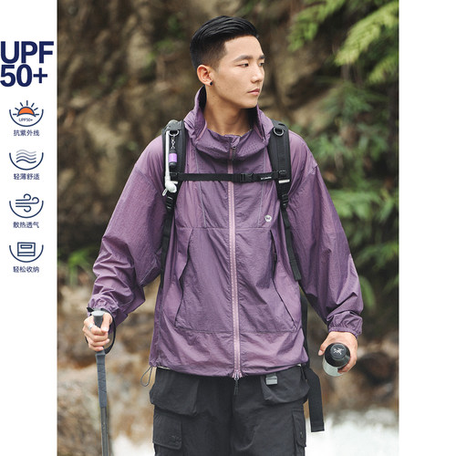 OW线上商店轻薄UPF50+防晒服