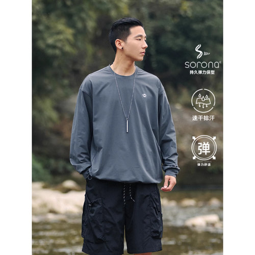 OW线上商店户外吸湿排汗长袖T恤
