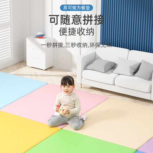 早教中心幼儿园儿童软体爬行垫