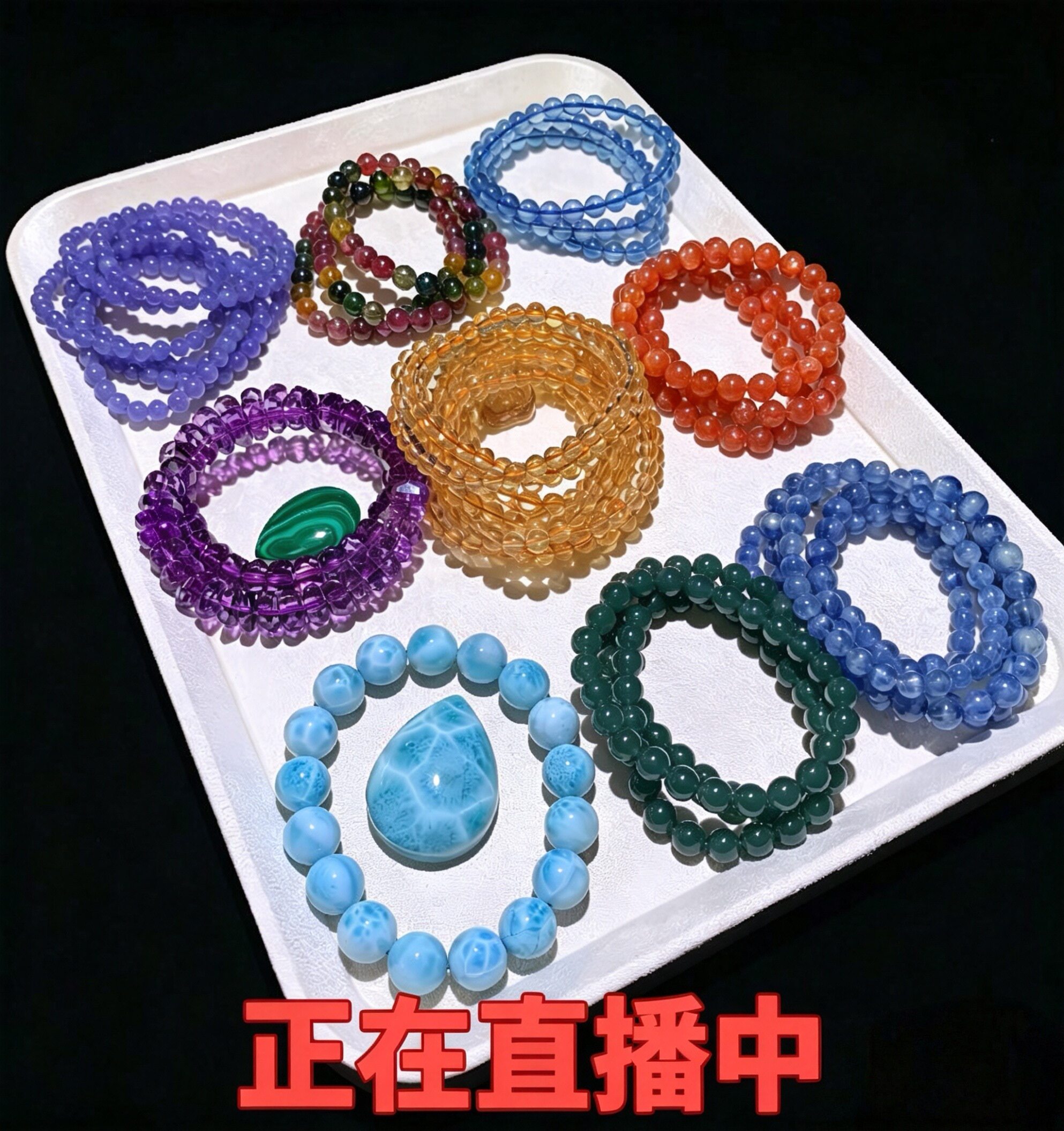 金臻天然紫水晶海蓝宝手镯舒俱徕碧玺超七金彼得海纹石水晶女手链