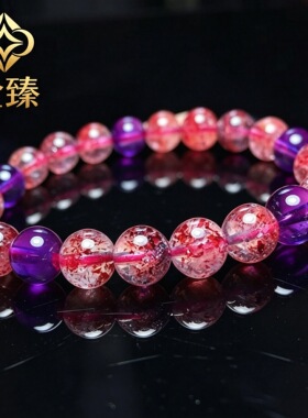 极光樱花超七碧玺彩幽灵晶蓝月光海蓝宝钛晶金运石金草莓紫钛手链