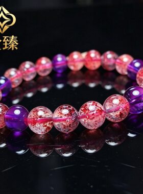 极光樱花超七碧玺彩幽灵晶蓝月光海蓝宝钛晶金运石金草莓紫钛手链