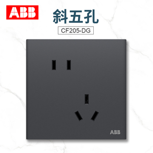 ABB开关插座轩璞超薄无框月岩灰色单开双控面板家用 86型一开空调