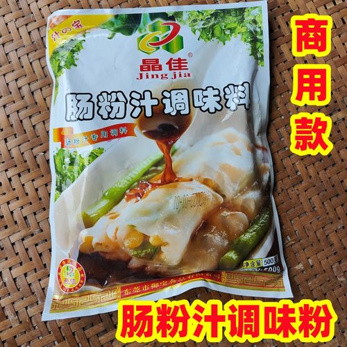 晶佳广式肠粉汁用袋广东增鲜调料