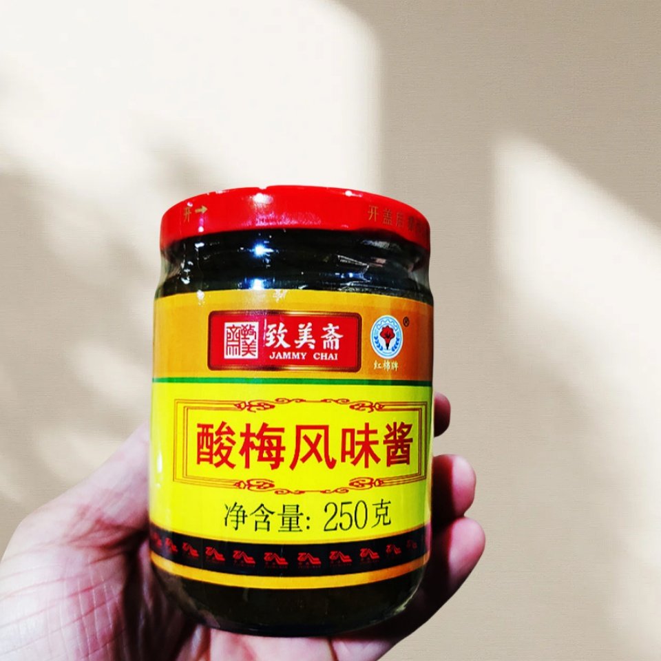 新品致美斋风味叉烧酱辣椒酱酸梅酱烧鸭沙茶酱家用酱料调味料250g