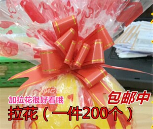 包邮梅州金柚柚子包装纸花纸拉花纸喜庆水果包装袋礼品袋彩带拉花