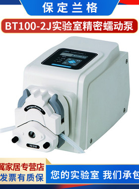 保定兰格蠕动泵BT100-3J实验精准恒流yz1515多通道（原BT100-2J）