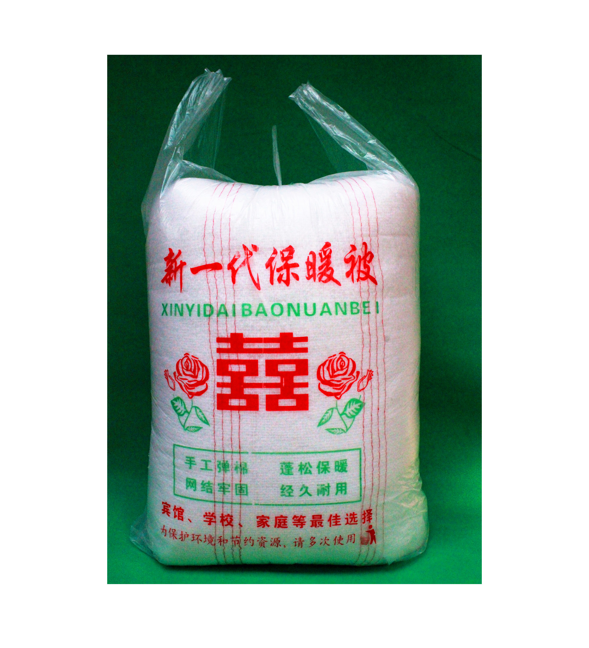 新一代棉胎塑料袋棉被袋子包装袋塑料袋加厚超大收纳袋棉胎背心袋