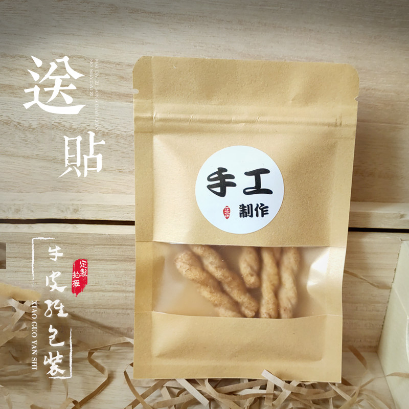 水果茶小袋子麻花阿胶糕花茶药材礼品袋/塑料袋