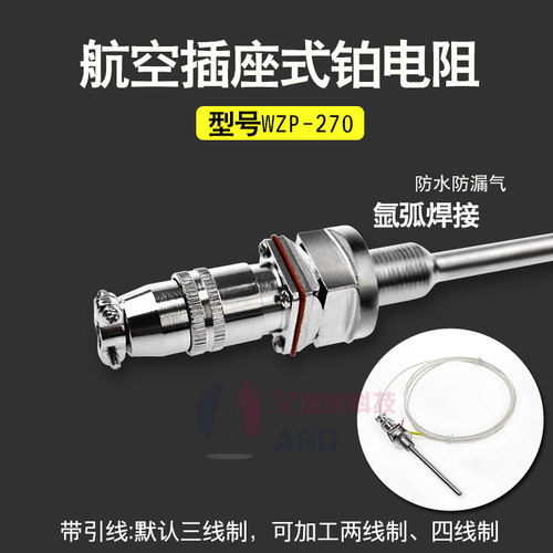 wzp-270航空插头式m16温度传感器