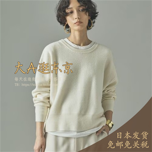 6色 针织开衫 大A逛东京Curensology代购 羊毛羊绒前后2WAY
