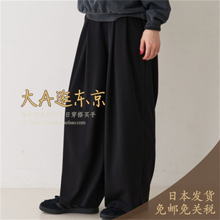 大A逛东京RV日本代购 日本制 纯色百搭宽松阔腿休闲裤
