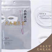 Cream 限时活动大A逛Genis日本代购 亮眼精华眼膜Eyecon Mask7对