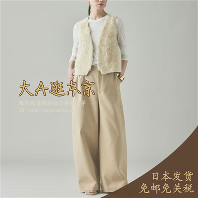 大A逛东京Curensology代购 百搭纯色阔腿休闲裤2色