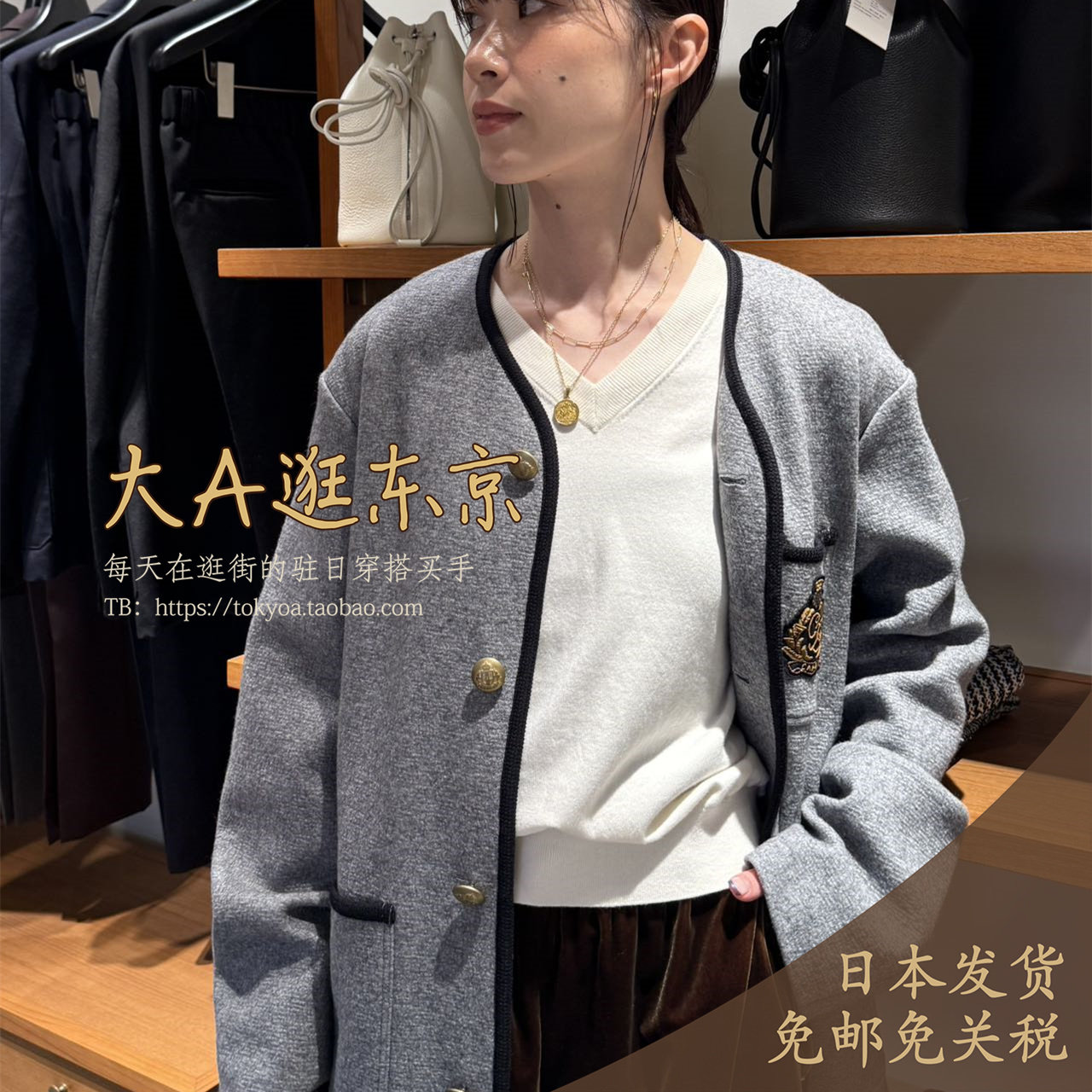 代购羊毛混徽章帅气风格外套2色