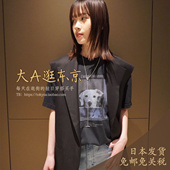 6折大A逛东京Edition日本代购 羊毛马海毛百搭马甲上衣