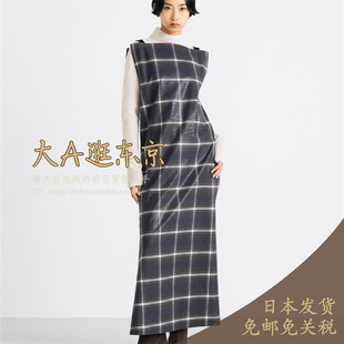 VIP5折大A逛东京Edition日本代购  箔涂层格纹吊带连衣裙日本制