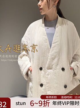 VIP9折大A逛东京ST日本代购 引进款双排扣棉服外套2色