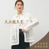大A逛东京mica 3色0125306243 刺绣镂空衬衫 deal日本代购 长袖
