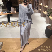 高腰顺滑半身裙3色日本制 29部分7折大A逛东京CHAOS日本代购