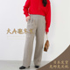 羊毛混长裤 大A逛东京mica deal日本 3色日制0125403345