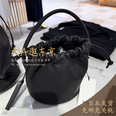 大A逛东京Edition日本代购 aeta简约百搭高级感抽绳水桶包包小号