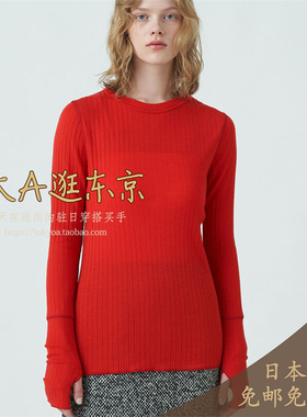 大A逛东京Tomorrowland日本代购 可水洗圆领纯羊毛衫6色日本制