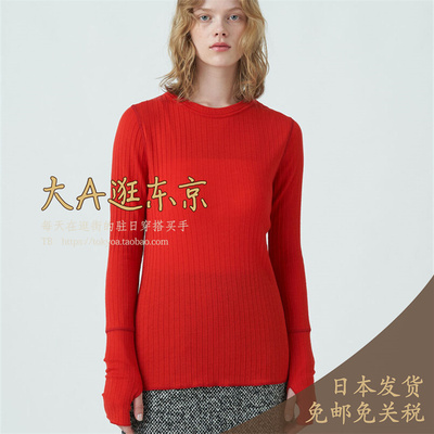 大A逛东京Tomorrowland日本代购 可水洗圆领纯羊毛衫6色日本制