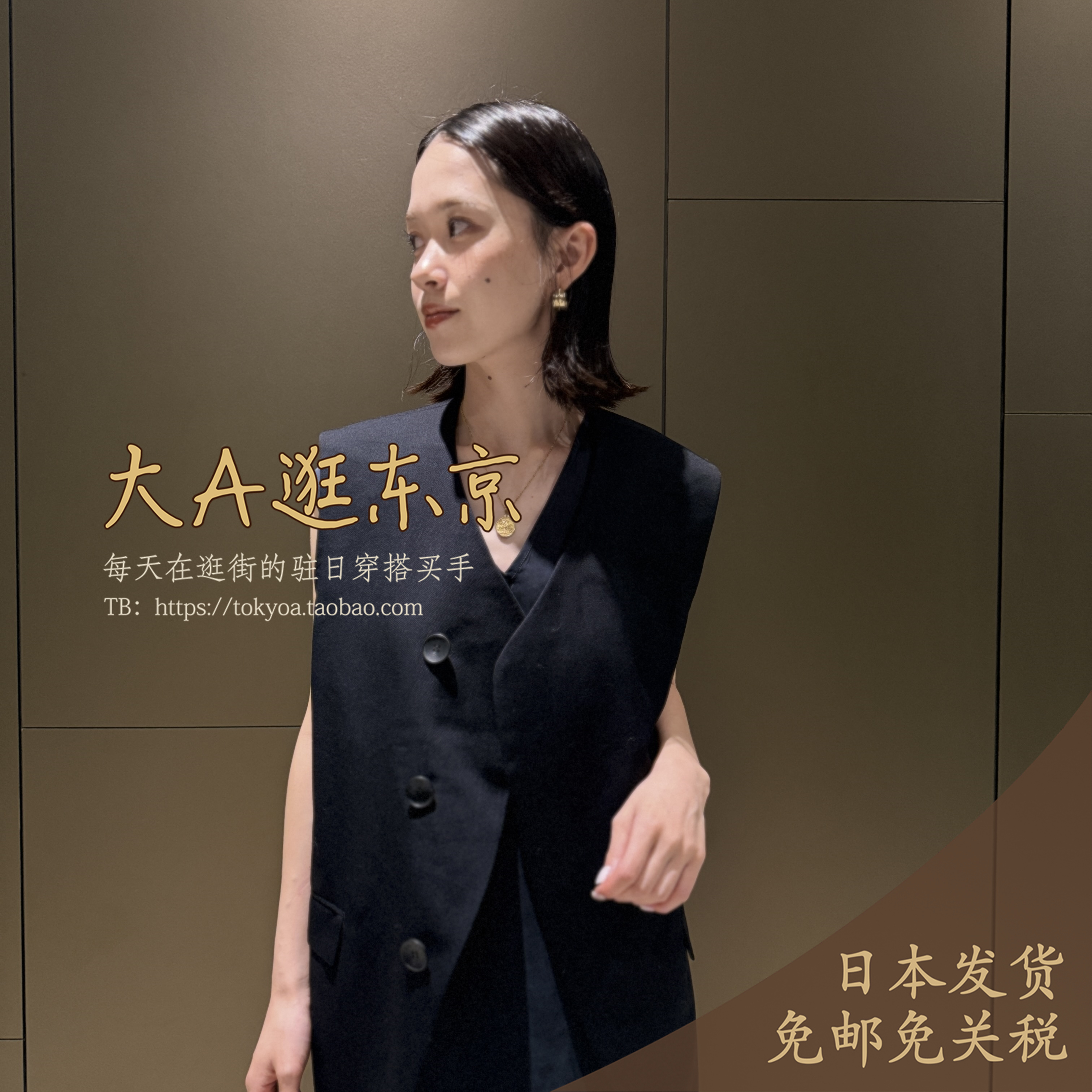 大A逛东京FOURAM日本代购 100%羊毛黑色帅气无领长款马甲