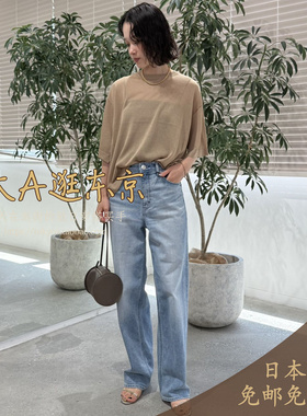 9折王菲同款大A逛东京Yanuk日本代购 LILITH休闲牛仔裤日制