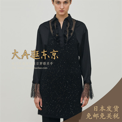 大A逛东京Edition日本代购 棉混细闪针织吊带背心连衣裙2色