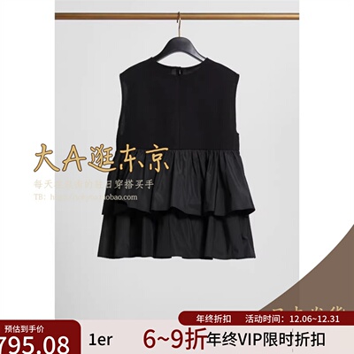 VIP5折大A逛东京1er日本代购 纯棉无袖衬衫日本制B1053AUB204