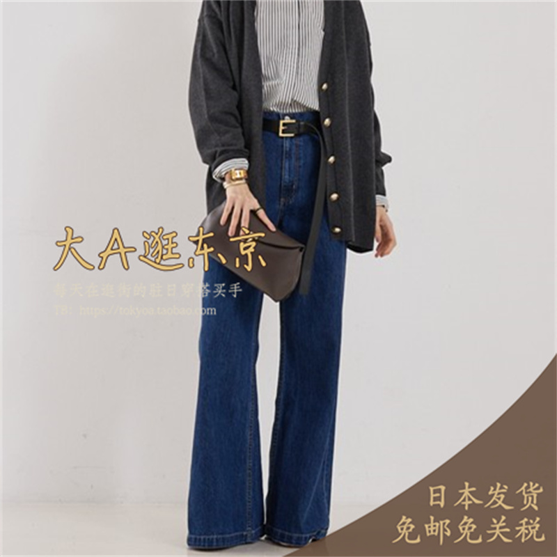 大A逛东京byc日本代购 秋冬新款100％纯棉直筒阔腿牛仔裤