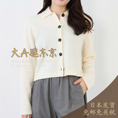 大A逛东京mica 3色0125408303 Polo针织开衫 deal日本代购 短款