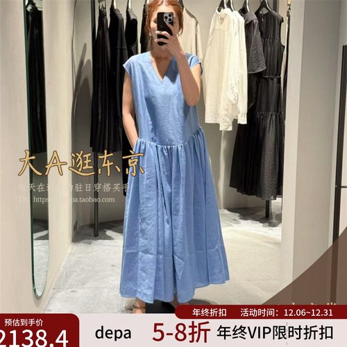 VIP6折大A逛东京depareille日本购麻混无袖连衣裙日制B1153AFA210