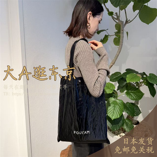 大A逛东京FOURAM日本代购 大容量单肩手提包包