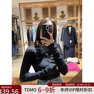 VIP9折大A逛东京Tomorrowland日本代购 修身显瘦针织套头衫日制
