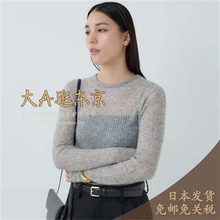 3色 圆领针织衫 大A逛东京CHAOS日本代购 羊毛羊绒混薄款