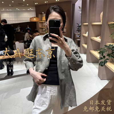 限时 大A逛东京CHAOS日本代购 全亚麻翻领衬衫3色