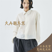 大A逛东京Edition日本代购 羊毛混翻领纯色衬衫 上衣2色