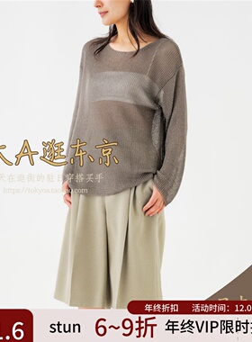 VIP6折大A逛东京ST日本代购 纯色百搭休闲短裤2色