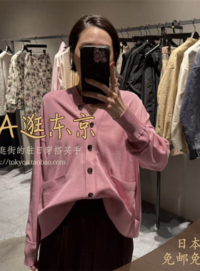 大A逛东京depareille日本代购 棉混单排扣针织开衫B1161AKD249