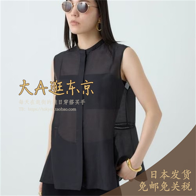 4折大A逛东京CHAOS日本代购 棉混纯色无袖衬衫2色