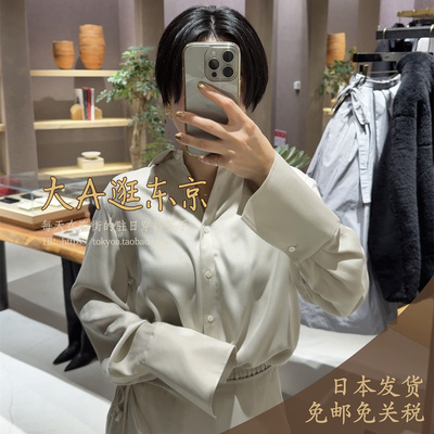 大A逛东京CHAOS日本代购 人造丝混铜氨丝衬衫上衣2色